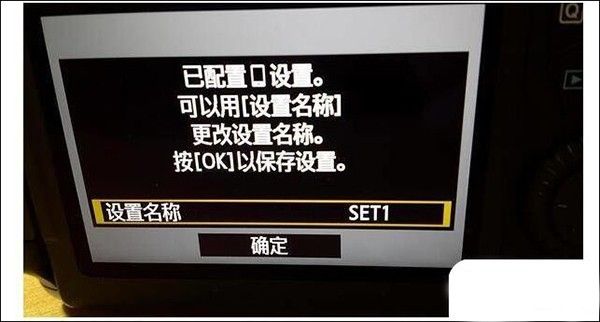 连接教程配图3