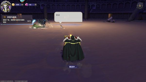 新手教程配图5