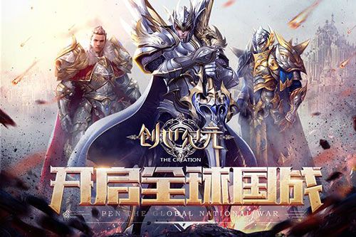 下周强势开启 吹响全球国战号角