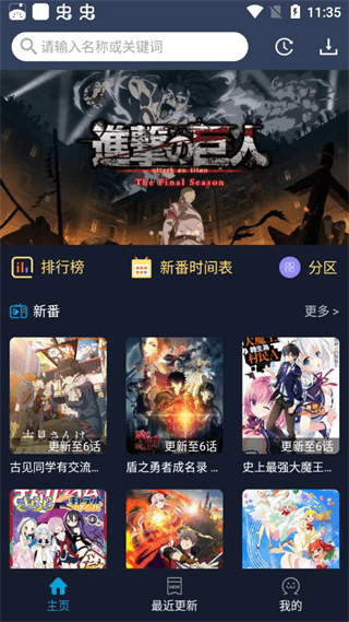 使用说明配图1