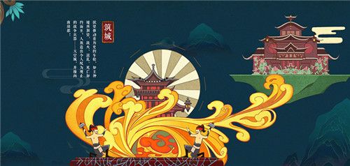 九州天空城3D宣传图2