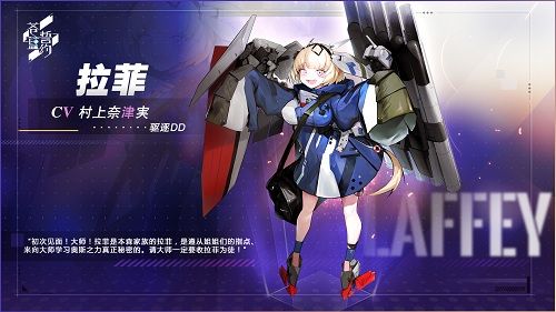 苍蓝誓约3