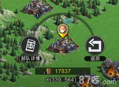 战地奇兵资源田采集