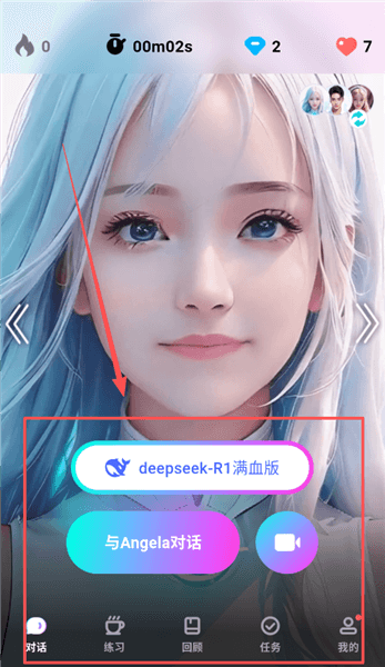 使用教程配图2