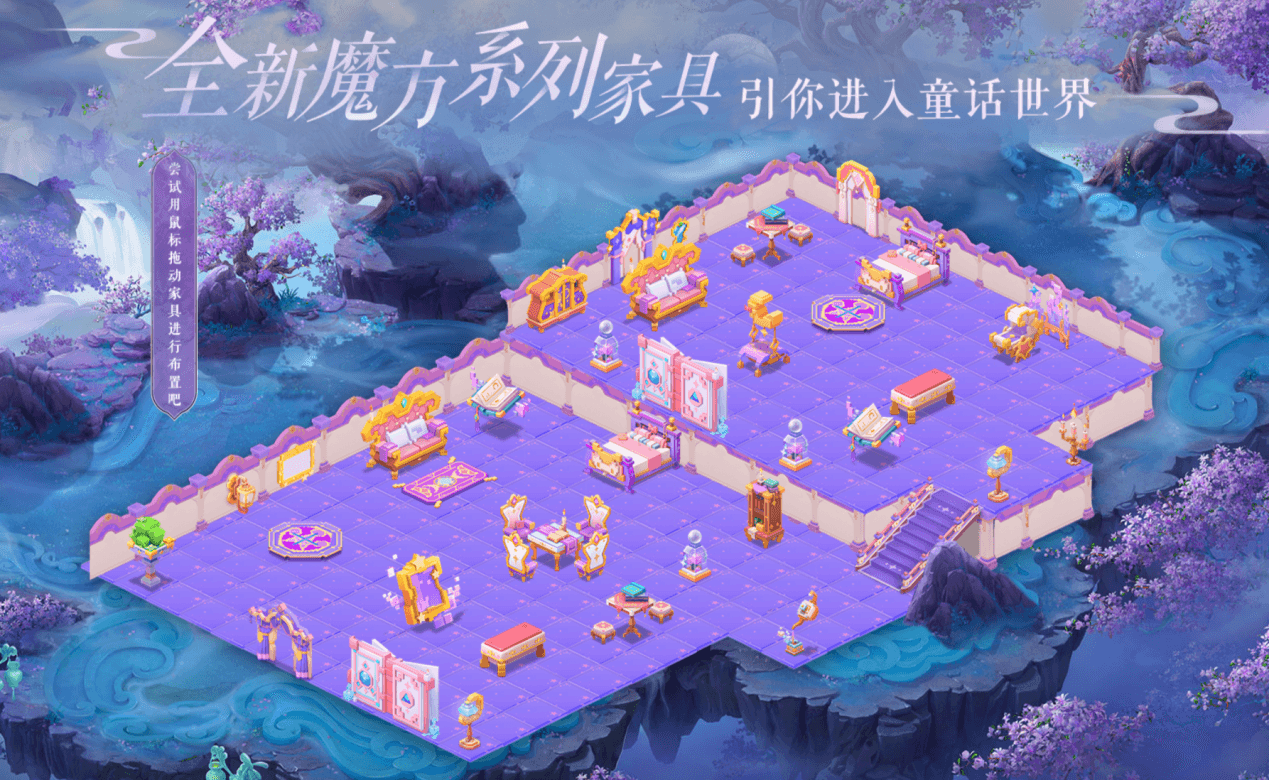 梦幻西游3