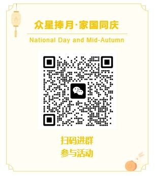 vx群二维码