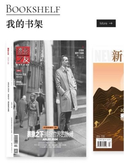 山竹智阅畅读宣传图