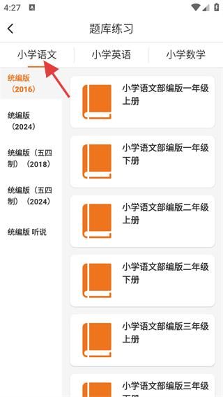 使用教程配图2