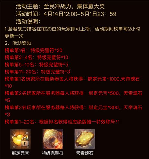 青云志宣传图4