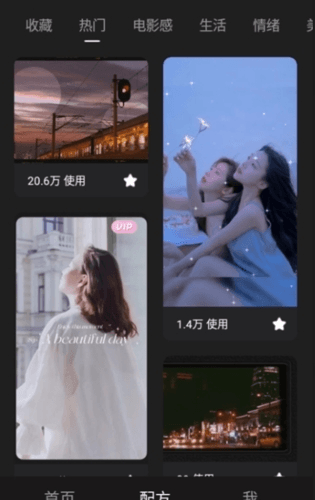 Meitu Wink2