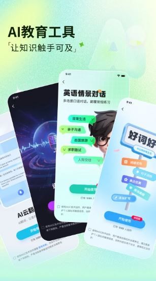 魔盘宣传图