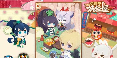 阴阳师:妖怪屋背景设定