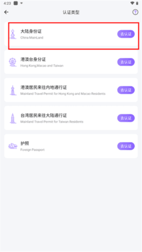 林俊杰JJ20app5