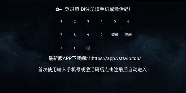 怎么注册账号配图1