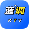 蓝调ktv点歌系统app