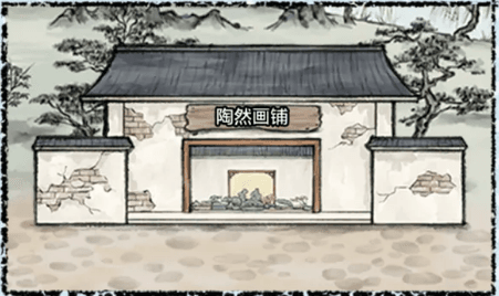 开局攻略配图1