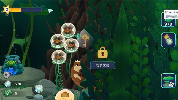 新手玩法指南配图9