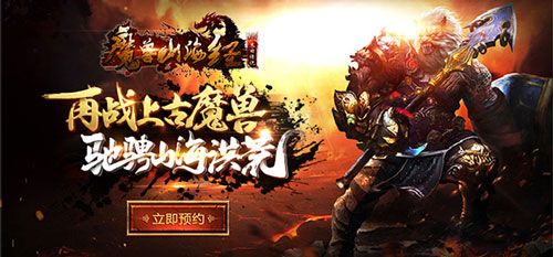 末日传说3