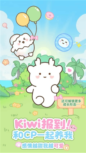 PawLove宣传图