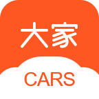 大家cars