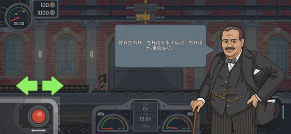 新手攻略配图7