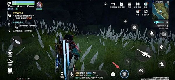 战甲怎么使用配图3