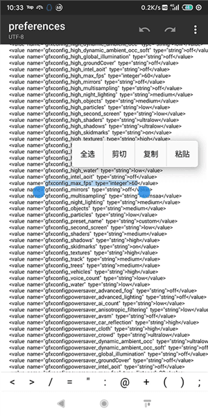 特效修改教程配图5