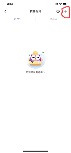 如何保修配图3