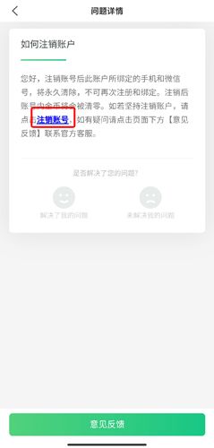 彩蛋视频极速版图片9
