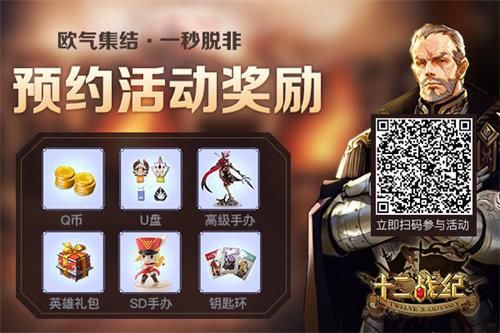 (欧气集结,一秒脱非)