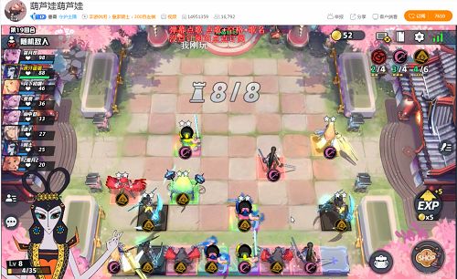 皇家骑士:300自走棋2