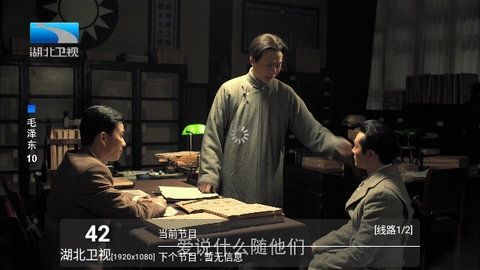 Tsy老头乐app安卓版图片4