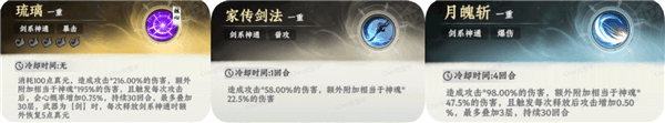 游戏新手创角全攻略指南配图4