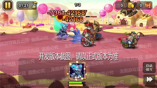 魔力斩(普通)