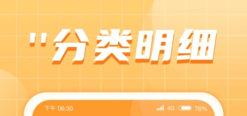 点金圣手2