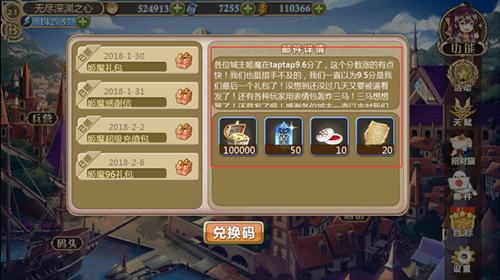 姬魔恋战纪
