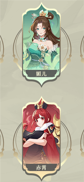 最强灵师阵容搭配配图2