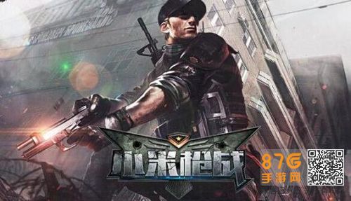 小米枪战吃鸡模式在哪