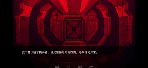 寄生虫之爱结局介绍配图1