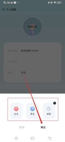 岁岁app6