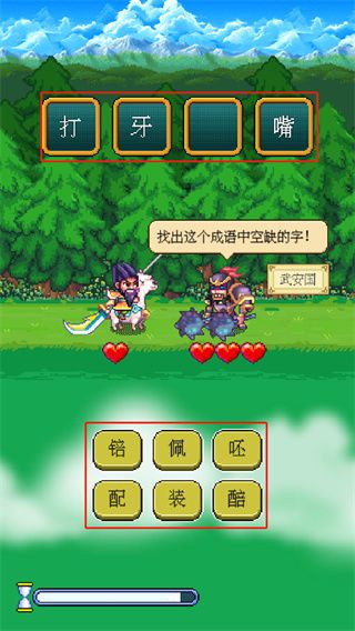 游戏怎么玩配图2
