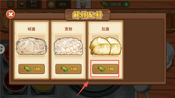怎么买配料配图2