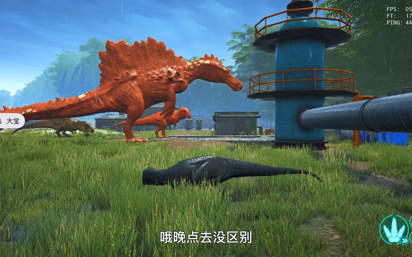 恐龙岛怎么把肉叼走 恐龙岛怎么把肉叼走