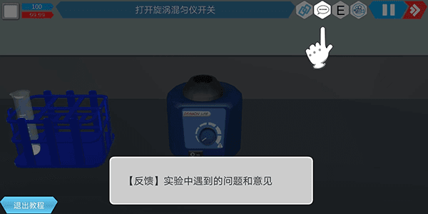 考试模式页面介绍配图7