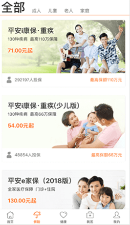 使用方法配图1