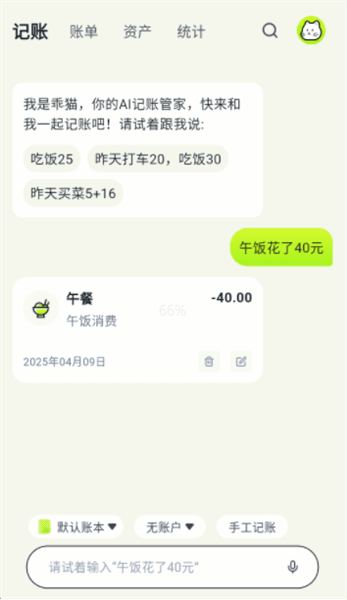 使用教程配图3