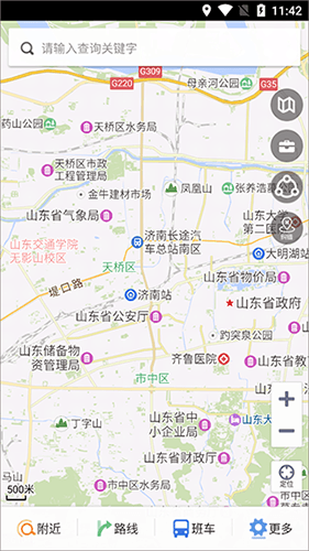 软件功能配图1