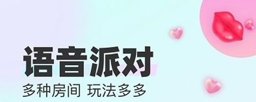 CU语音app图片2
