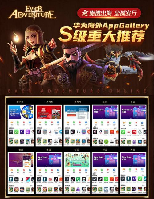 (靠谱出海运营案例)
