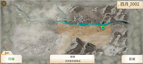 战术应对攻略配图1